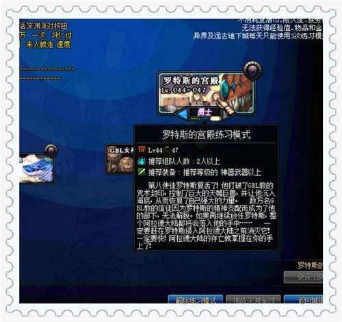 DNF魔法石任務(wù)路線圖與完成方法（boss位置及任務(wù)流程）