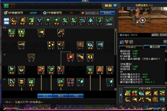 DNF魔道学者pk加点推荐2023（技能加点方案详解）