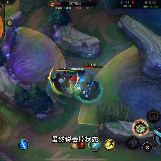 LOL阿木木打野思路和抓人玩法（出装顺序与打法攻略）