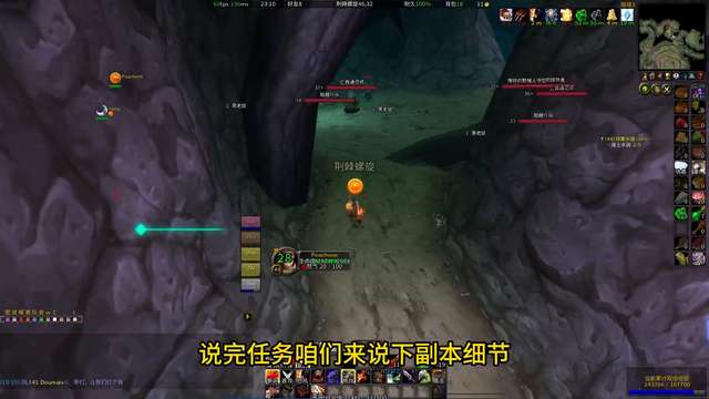 魔獸世界剃刀高地任務大全及掉落列表（含副本通關全流程）