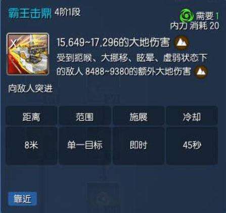 剑灵力士副本加点技能解析（最新通用PVP加点推荐）