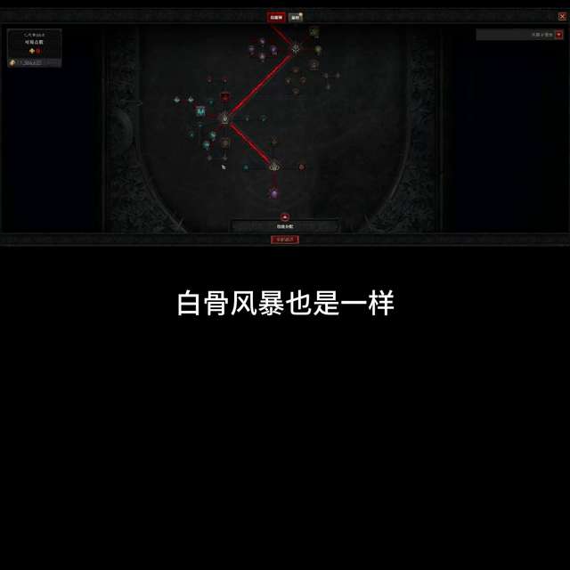 DNF死靈法師加點技能推薦2024（巔峰加點圖解與技能解析）