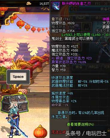 DNF莫貝尼的黑鱗手炮在哪里打（獲取方式及屬性分析）