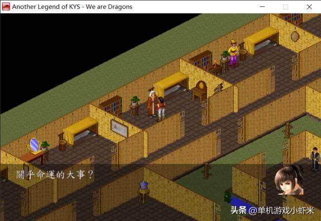金庸群俠傳之蒼龍逐日地圖攻略與坐標（練級地點、打法攻略）