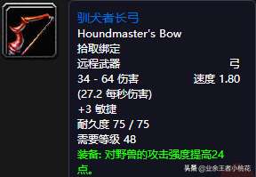 wow黑石深渊副本入口在哪（副本介绍和玩法流程）