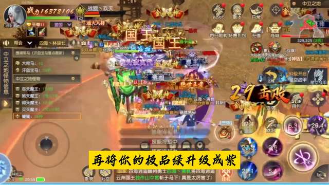 御龍在天新手禮包怎么領取和兌換（附新手裝備攻略詳解）