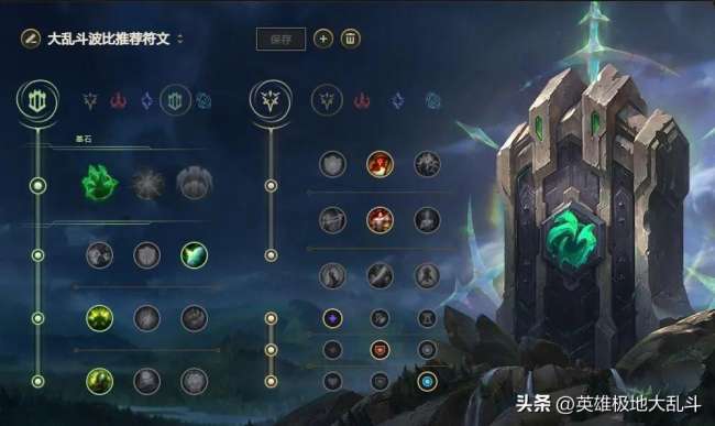 lol鋼鐵大使天賦符文推薦2023（波比最新玩法攻略）
