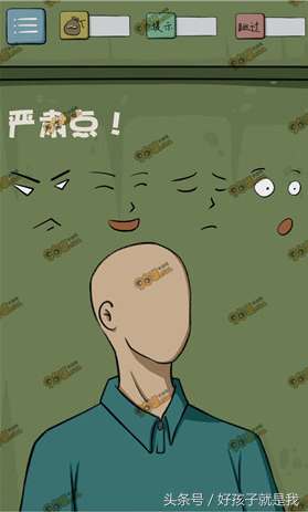 最囧游戲4攻略全部答案（新手全關卡通關流程介紹）