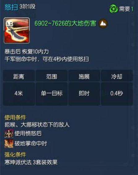 劍靈力士天賦加點(diǎn)及裝備選擇（2023最新PVP加點(diǎn)攻略）