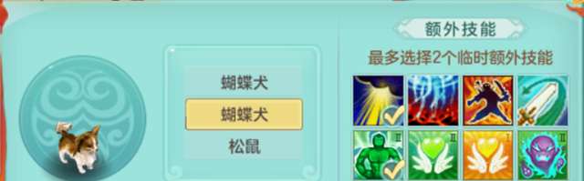 神武小伙伴大乱斗攻略指南（小伙伴培养选择及新手玩法教学）