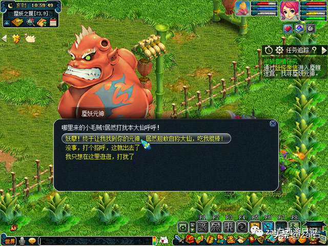 夢幻坐騎劇情攻略及任務流程（新手坐騎劇情任務完成方法）