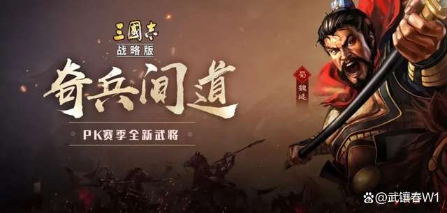 三國志曹操趙云開荒攻略及最佳戰法（最佳開荒陣容推薦）