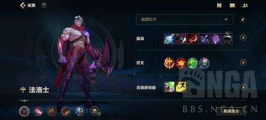 LOL韋魯斯出裝分析及技能介紹（2024最新出裝和連招攻略）