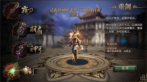 御龙在天好玩吗是什么类型的游戏（附四大职业介绍推荐）