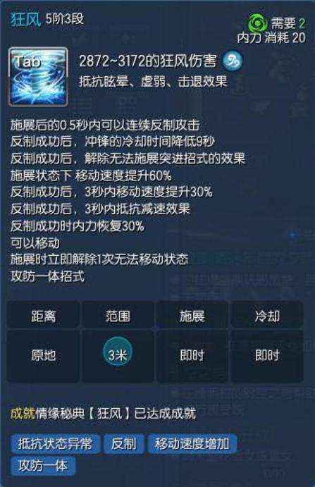 劍靈力士天賦加點(diǎn)及裝備選擇（2023最新PVP加點(diǎn)攻略）