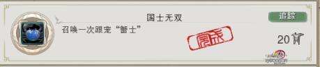 剑网3金水疑云攻略及奇遇点详解（金水镇成就任务做法）