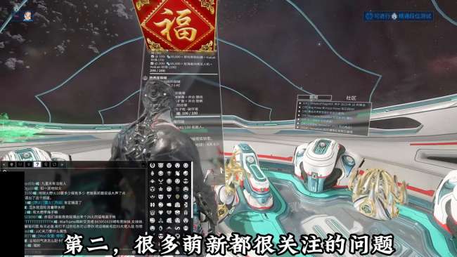 星際戰甲萌新攻略及近戰武器推薦（新手快速入門玩法流程）