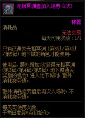 dnf佣兵系统详解及玩法教学（冒险佣兵系统介绍和奖励分析）