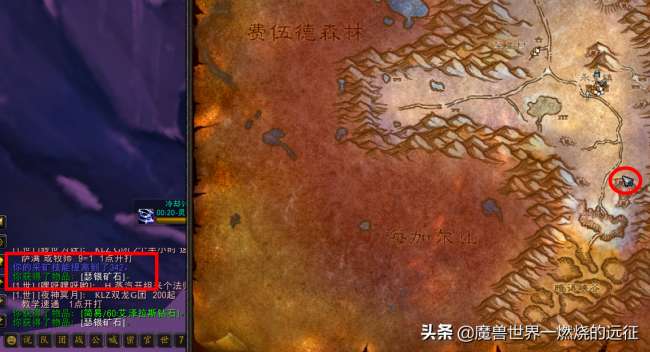魔獸世界奧術水晶哪里多（位置坐標及獲取方式推薦）