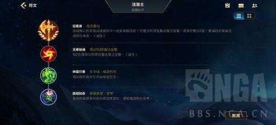 LOL韋魯斯出裝分析及技能介紹（2024最新出裝和連招攻略）