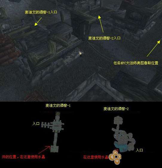 魔獸世界卡拉贊鑰匙任務(wù)攻略(任務(wù)接取位置與詳細(xì)流程)