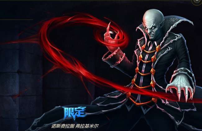 LOL弗拉基米爾侯爵皮膚怎么樣多少錢（價格、特效、獲得方式）