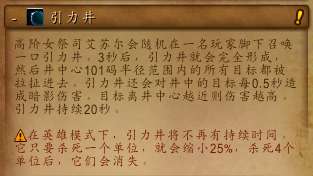 魔獸世界格瑞姆巴托副本入口及地圖詳解（位置坐標一覽）