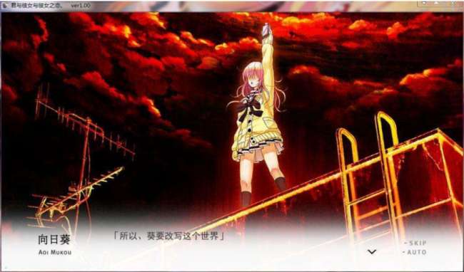 君與彼女與彼女之戀攻略及二周目流程（含游戲介紹與玩法評測）