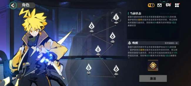 赛尔号雷伊技能特训怎么打（含技能分析和阵容搭配推荐）