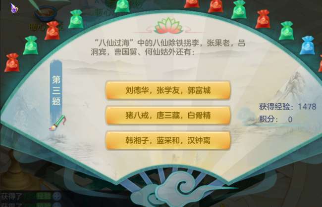 梦想世界答题活动关闭了吗还能玩吗（答题玩法及答案解析）