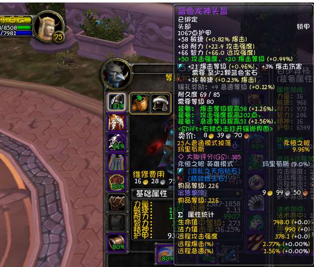 魔兽世界80生存猎人输出手法（最新天赋点法及雕文推荐）