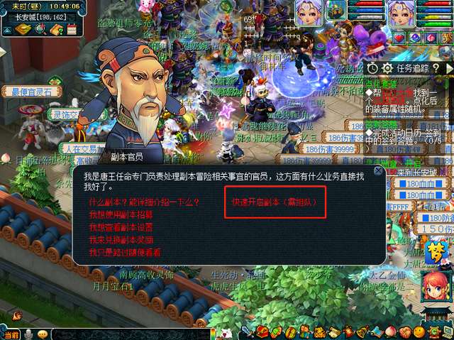 夢(mèng)幻西游水陸大會(huì)副本攻略大全（NPC位置圖及5人副本流程）