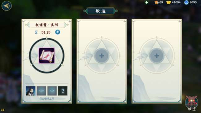 劍三鑄造升級攻略與專精技巧（新手鍛造玩法指南）