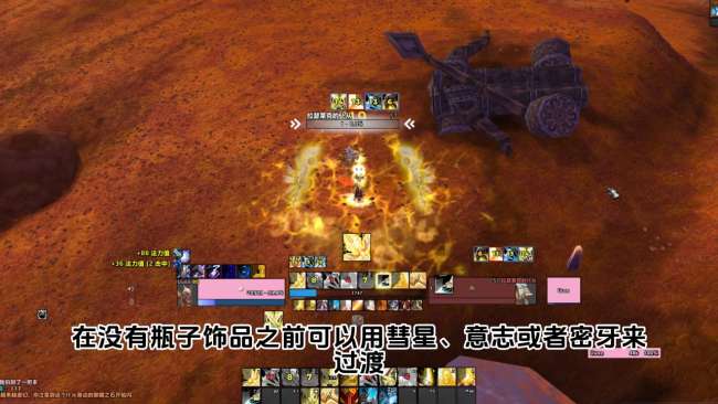 魔獸世界懲戒騎士輸出手法詳解（80級懲戒騎天賦與裝備選擇）
