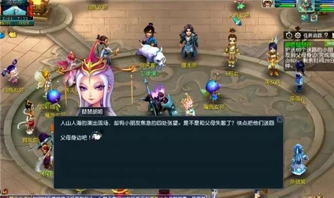 夢幻西游胡姬琵琶行攻略及副本流程（玩法流程和獎勵詳解）
