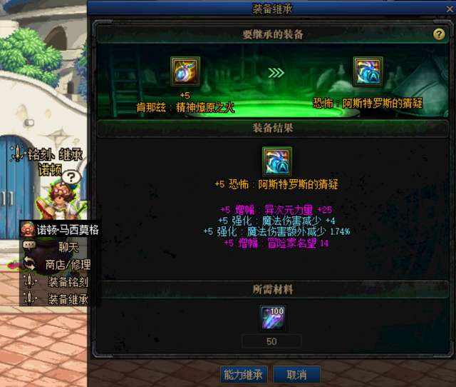 DNF如何強化裝備最穩(wěn)（強化與增幅選擇推薦）