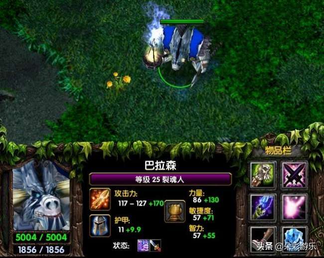 DOTA白牛出什么裝備可以單殺（出裝順序和裝備路線詳解）