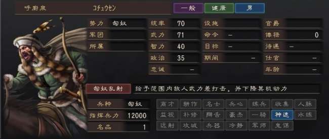 三國志12戰法搭配詳解（戰法大全、持續時間與數據分析）