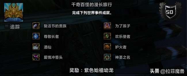 魔獸世界美酒節獎幣怎么獲得（兌換方法、位置和用處詳解）