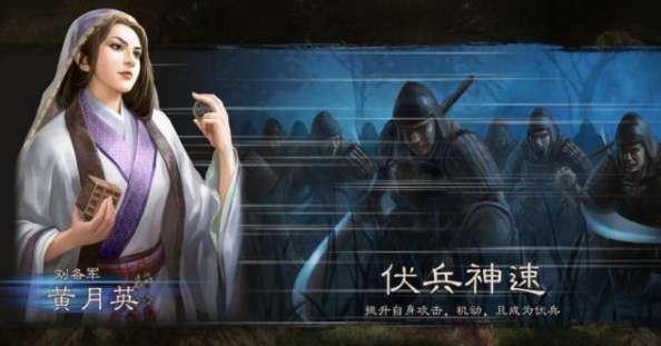 三國(guó)志12單挑必勝順序和技巧教學(xué)（規(guī)則、觸發(fā)概率及戰(zhàn)法排名）