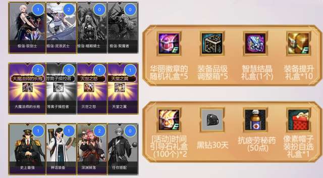 dnf送疲劳药的任务详解（疲劳药获取途径与兑换方式）