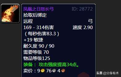 魔兽世界卡拉赞boss掉落列表一览（副本掉落装备详解）