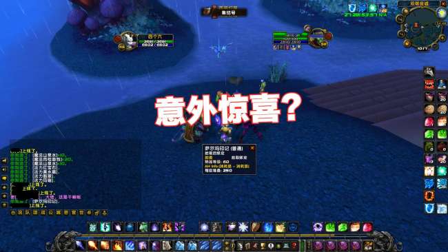 魔獸世界薩爾瑪印記怎么刷（刷取攻略、用處分析及兌換列表）