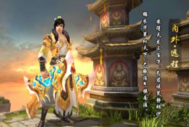新天龙八部珍兽幻化丹碎片怎么获得（附珍兽获得方法一览）
