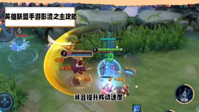 英雄聯盟影流之主出裝符文推薦（附天賦分析及玩法教學）
