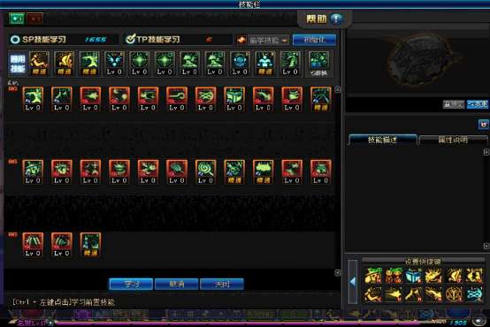 DNF魔道学者pk加点推荐2023（技能加点方案详解）
