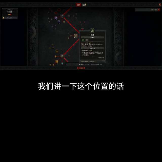 DNF死靈法師加點技能推薦2024（巔峰加點圖解與技能解析）