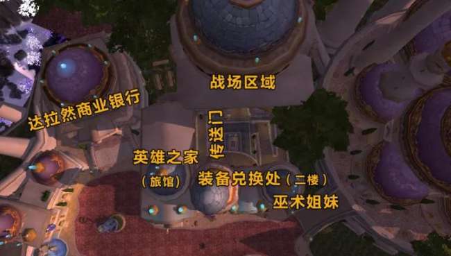 魔獸世界wlk達拉然地圖位置詳解（主城介紹及高清大圖一覽）