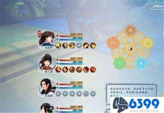 古剑奇谭2星蕴加点顺序推荐（附各角色加点全攻略）