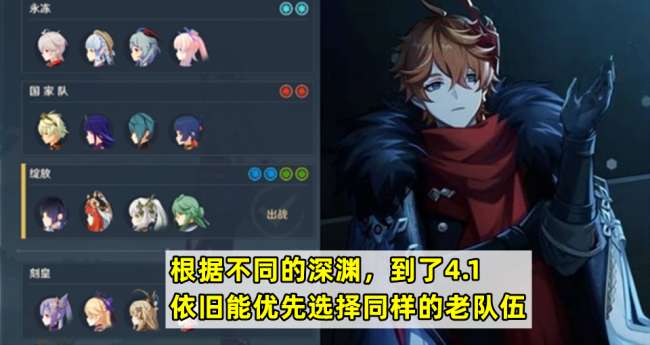 原神进入深渊方法详解（boss机制、进入方法和奖励详解）